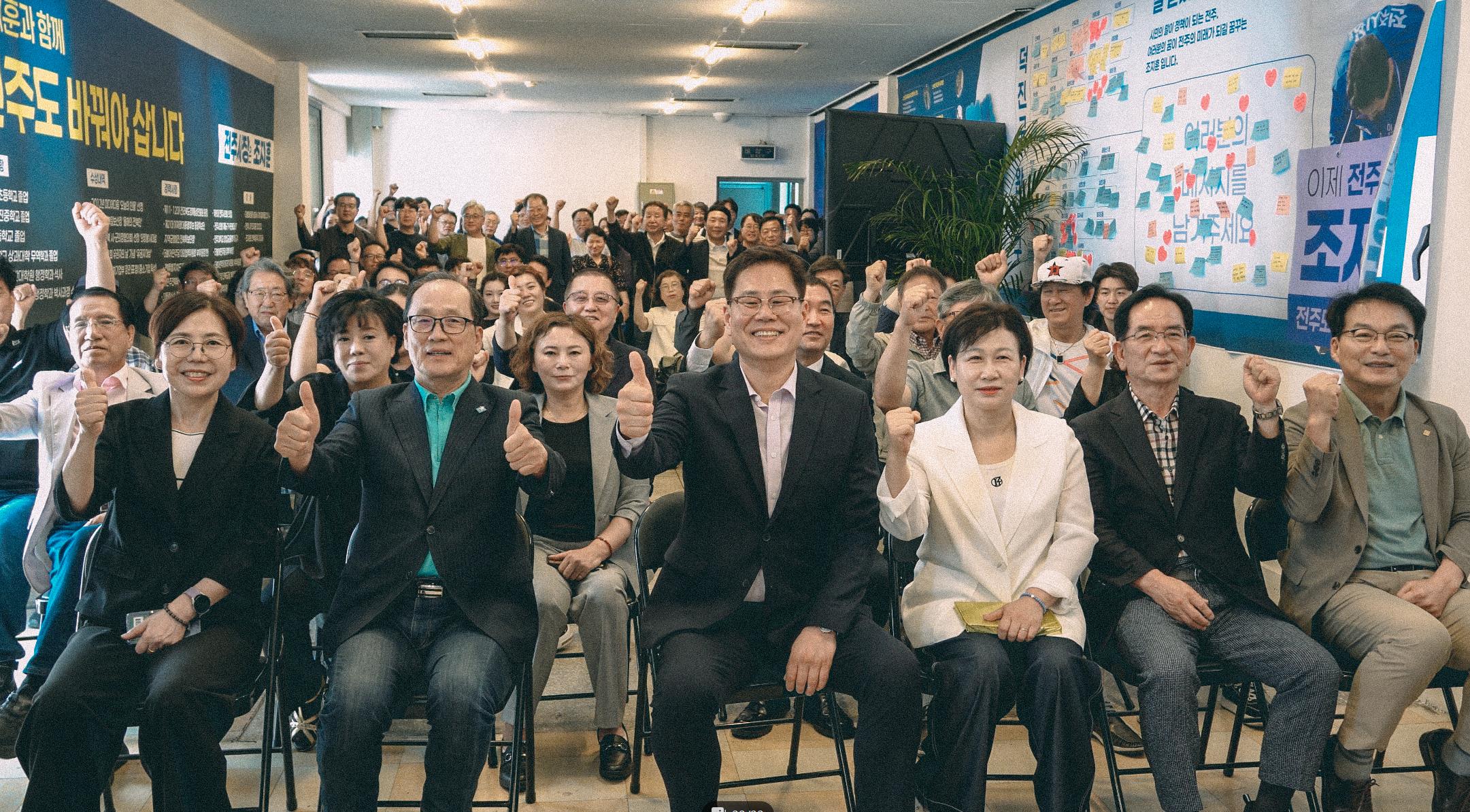 0605_당선인, 시민주권 선거대책위원회 해단식