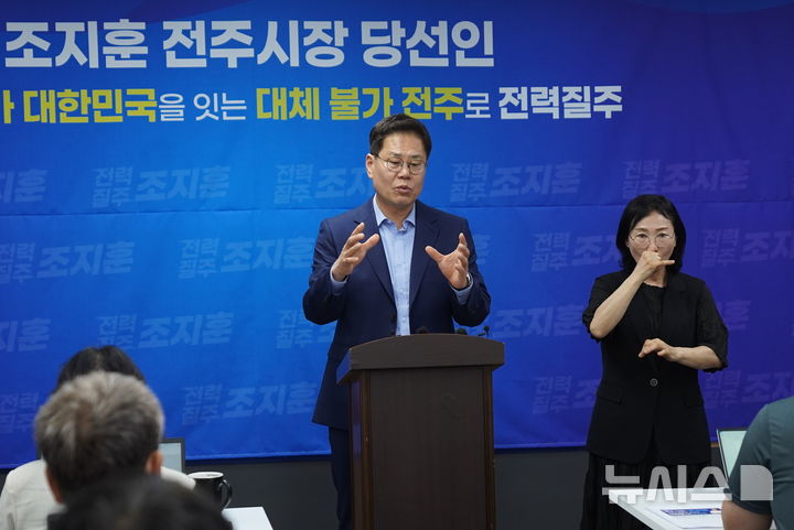 0626_전주시장직 인수위 "왕의 궁원 프로젝트 재조정"